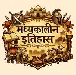 Lucent Medieval History Mock