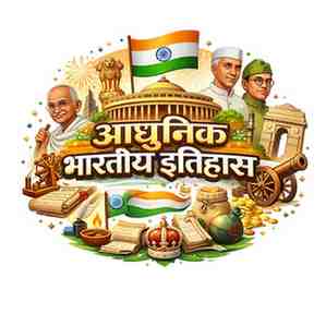 Lucent Modern History Mock